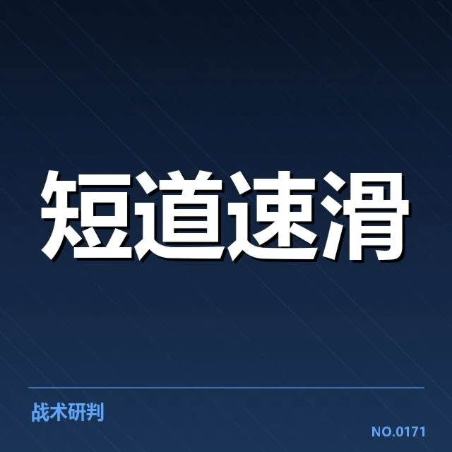 体育赛事商业化潮流背后，消费者期待与企业战略的博弈
