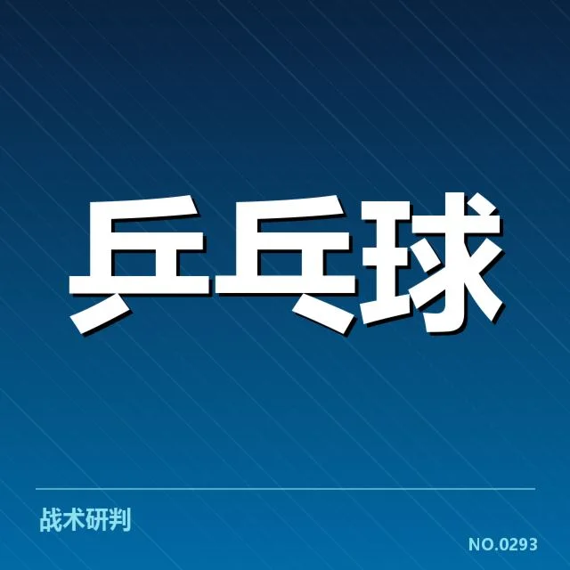 大满贯赛事前瞻：谁能问鼎，冠军悬念背后，隐藏哪些潜在谜团