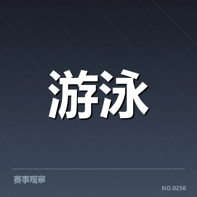 已公布的金牌数据和主要获奖选手